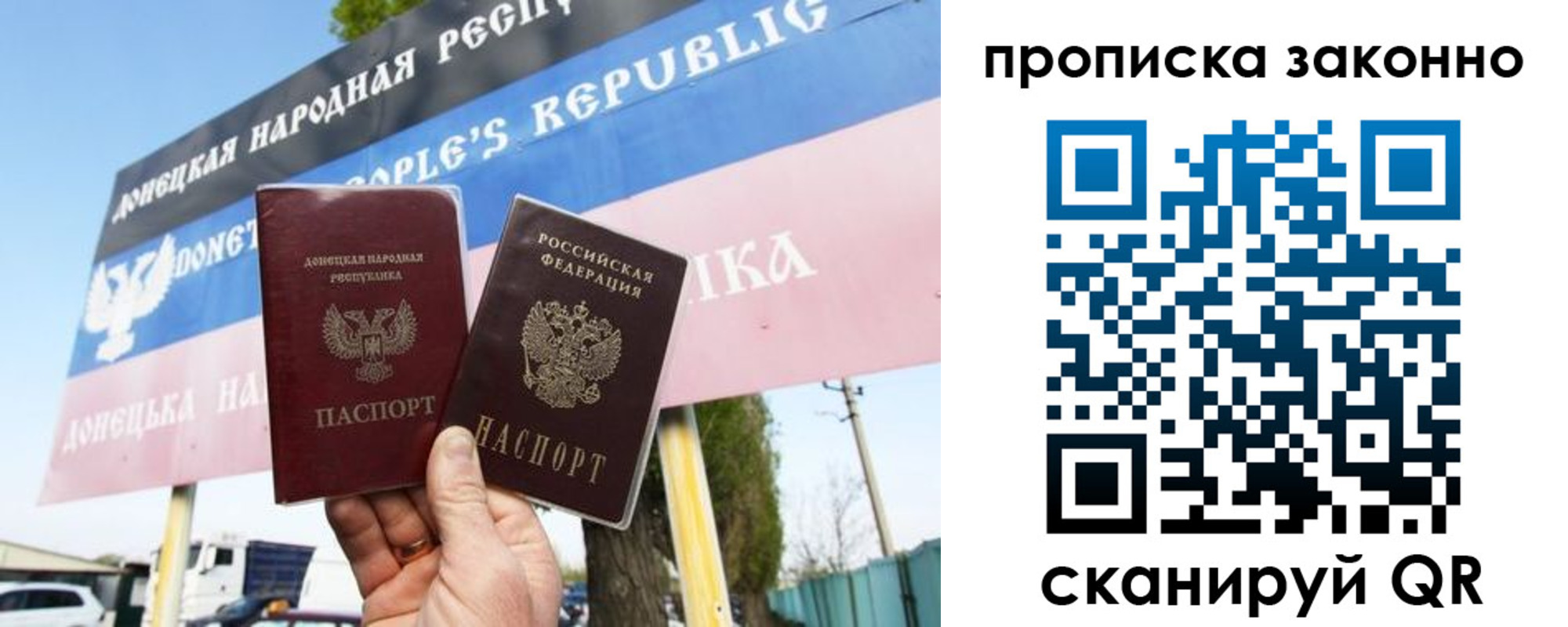 прописка иностранных граждан в Чебоксарах