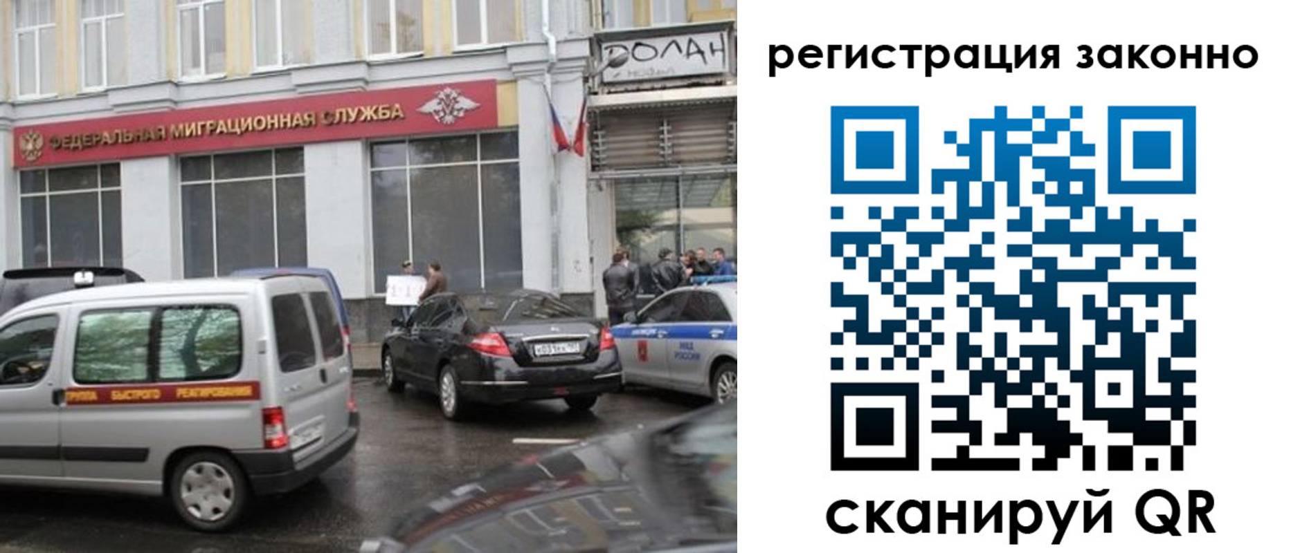 прописка законно в Чебоксарах