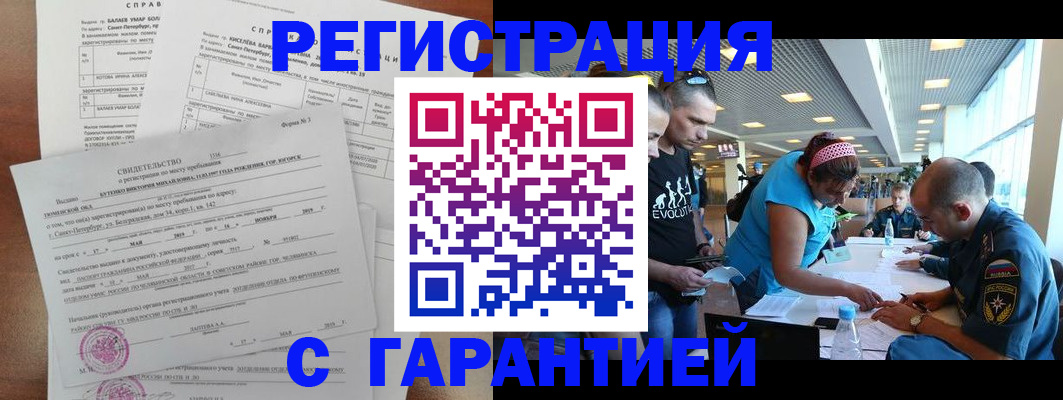 регистрация для дет. сада в Чебоксарах