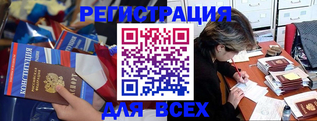 регистрация для дет. сада в Чебоксарах