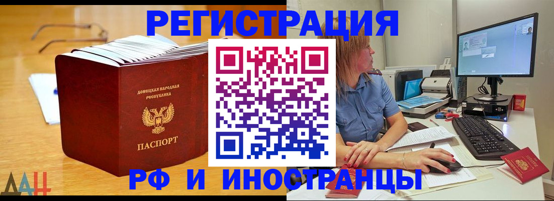 где прописаться в Чебоксарах